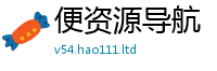 新奥2025年天天开好彩惟一肖一码100‰能中多少钱